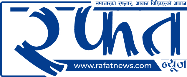 Rafat News