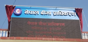 बिमा कम्पनीहरूले लाइसेन्स नवीकरण गर्नु नपर्ने