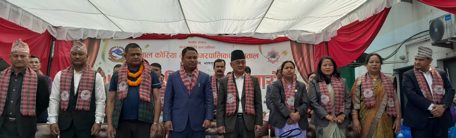 नेपाल–कोरिया मैत्री नगरपालिका अस्पतालमा सिटी स्क्यान सेवा प्रारम्भ