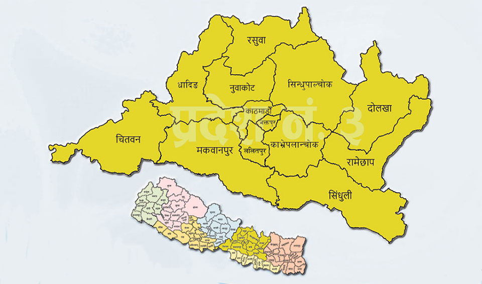 बागमती प्रदेशमा पनि सरकार विस्तारको टुंगो लाग्यो