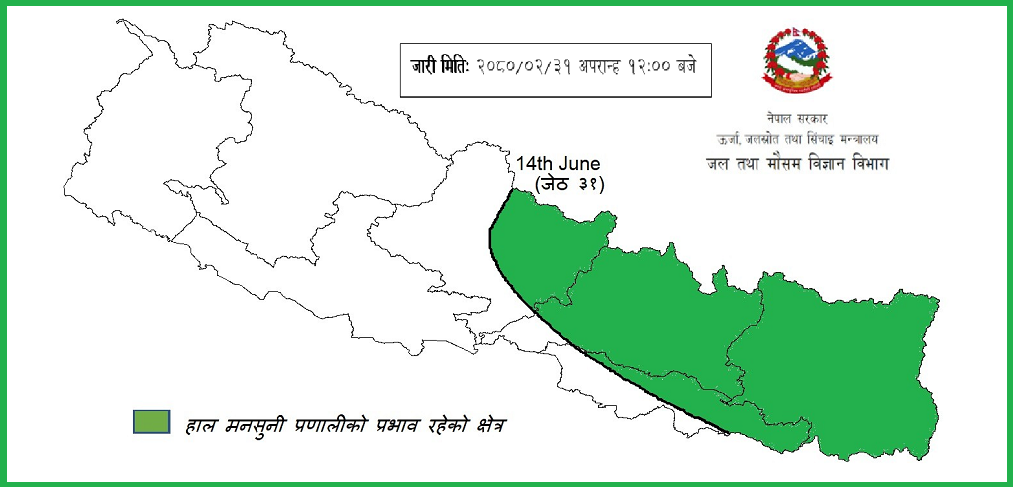 यस वर्षको मनसुन नेपाल भित्रियो, उच्च तापक्रम घट्दै जाने