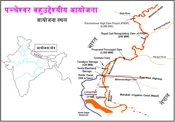 नेपाल–भारतबीच पञ्चेश्वरको डिपिआर बनाउन सहमति