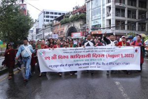 अन्तर्राष्ट्रिय आदिवासी जनजाति दिवस