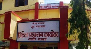 मलंगवामा कर्फ्यु हटेपनि निषेधाज्ञा जारी