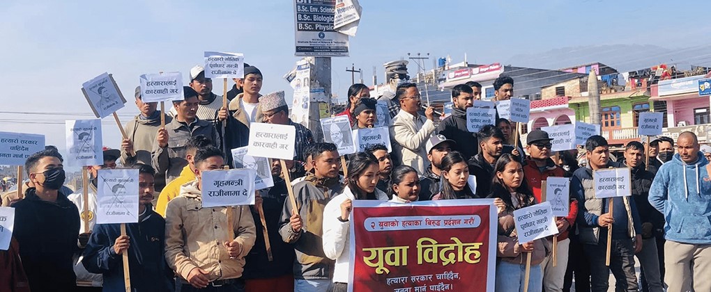 सुर्खेतमा प्रधानमन्त्री र गृहमन्त्रीको राजीनामा माग्दै प्रदर्शन