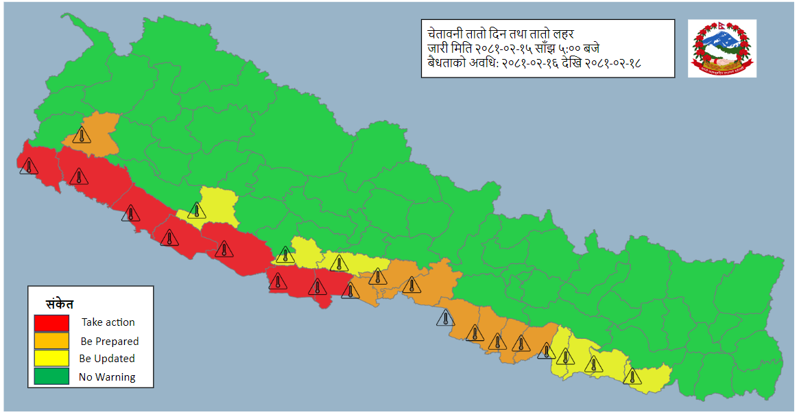 आगामी ३ दिन तराई भेगमा अत्यधिक गर्मीको सम्भावना