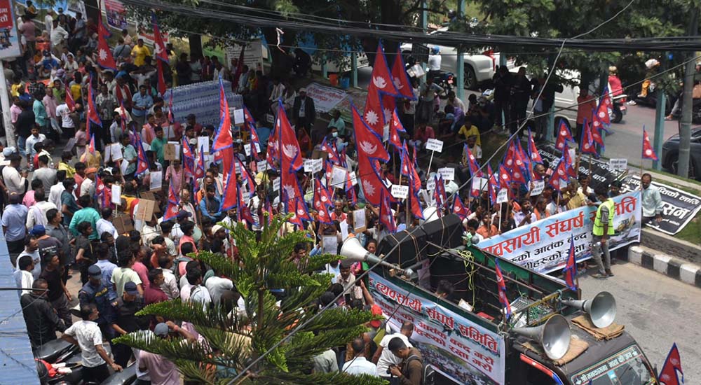 बालेनको अराजक कार्यको विरोधमा कवाडीहरूको प्रदर्शन