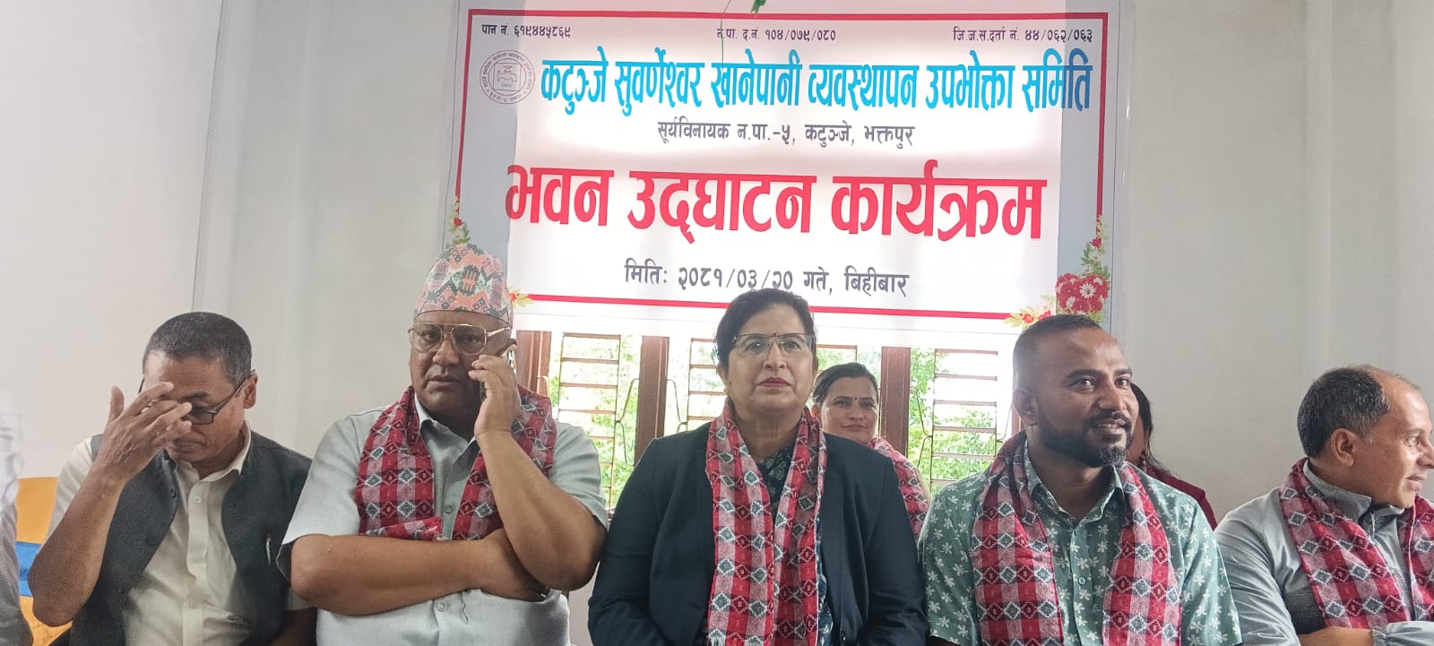 सूर्यविनायक नगरपालिकाको प्राथमिकता शिक्षा, स्वास्थ्य र खानेपानी