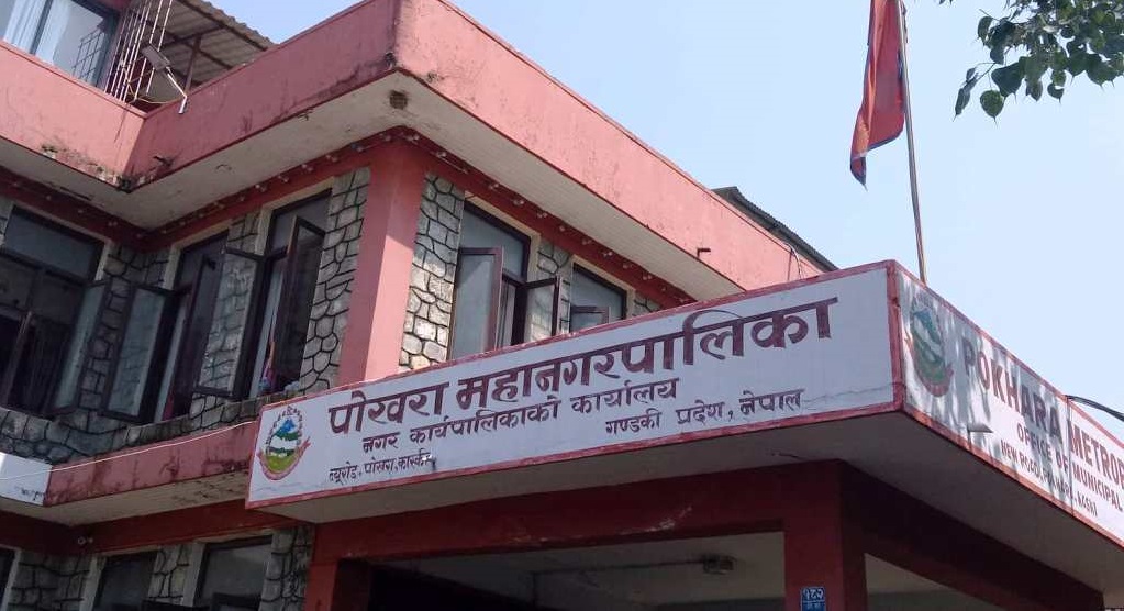 पोखरा महानगरपालिकामा अख्तियारको छापा