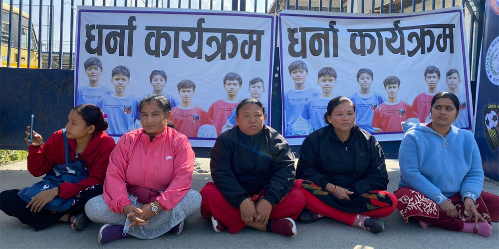 मृतक युवा फुटबलरका परिवारद्वारा एन्फामा तालाबन्दी